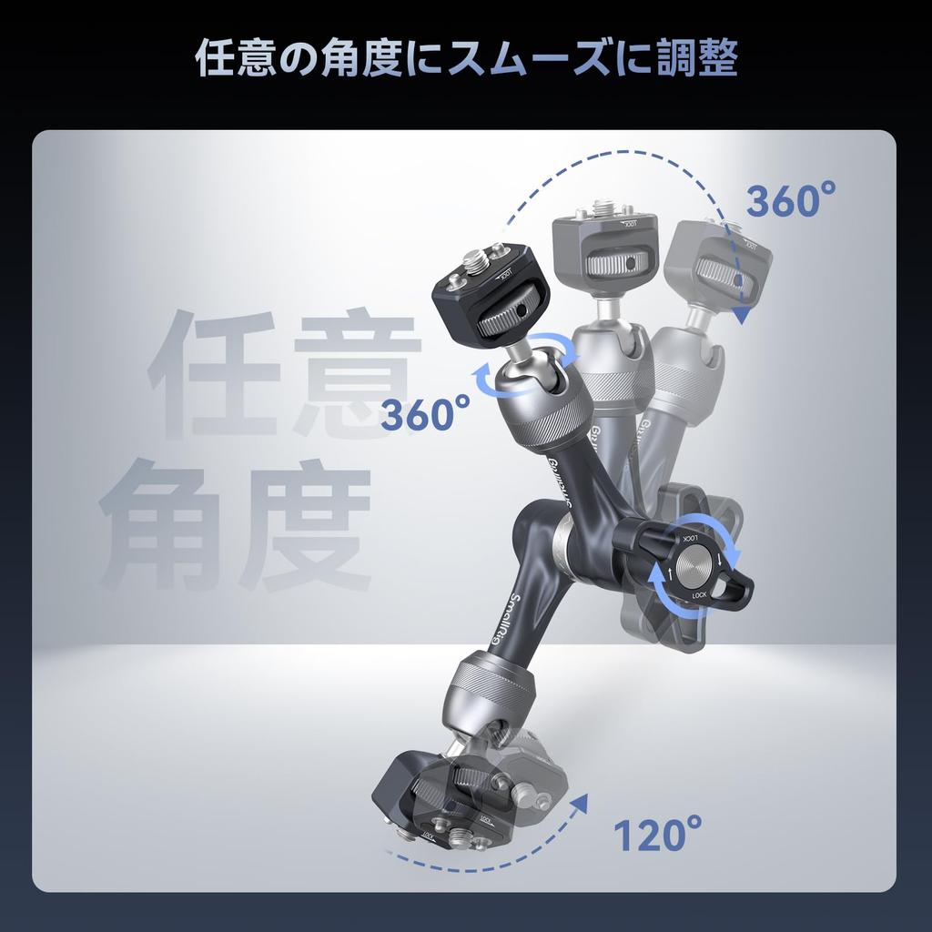 SmallRig Magic Arm Aluminum Load Adjustable Ball Head 7" Alloy, 1/4"-20 Screw, 3.5kg Capacity, 360° (4194)