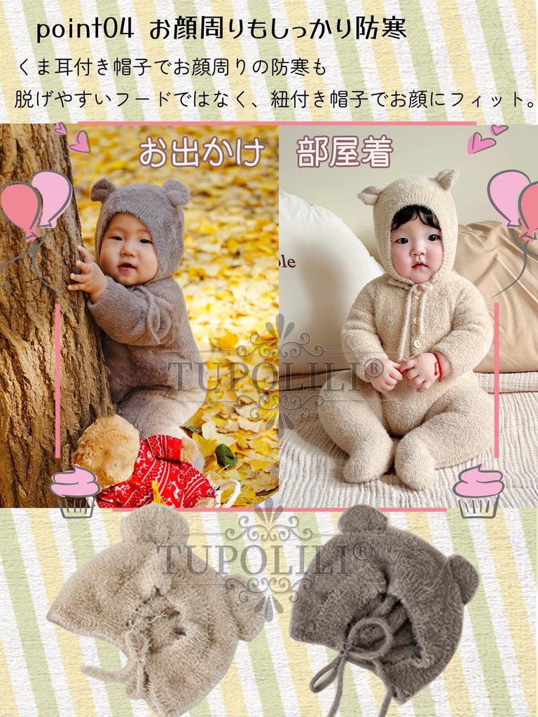 TUPOLILI Детский кигуруми Медведь Длинный комбинезон с и Детский Хэллоуин Детский праздник Детский душ Теплый и милый на осень и зиму Комбинезон, Рукава, Стопы, Шапка, Уши,