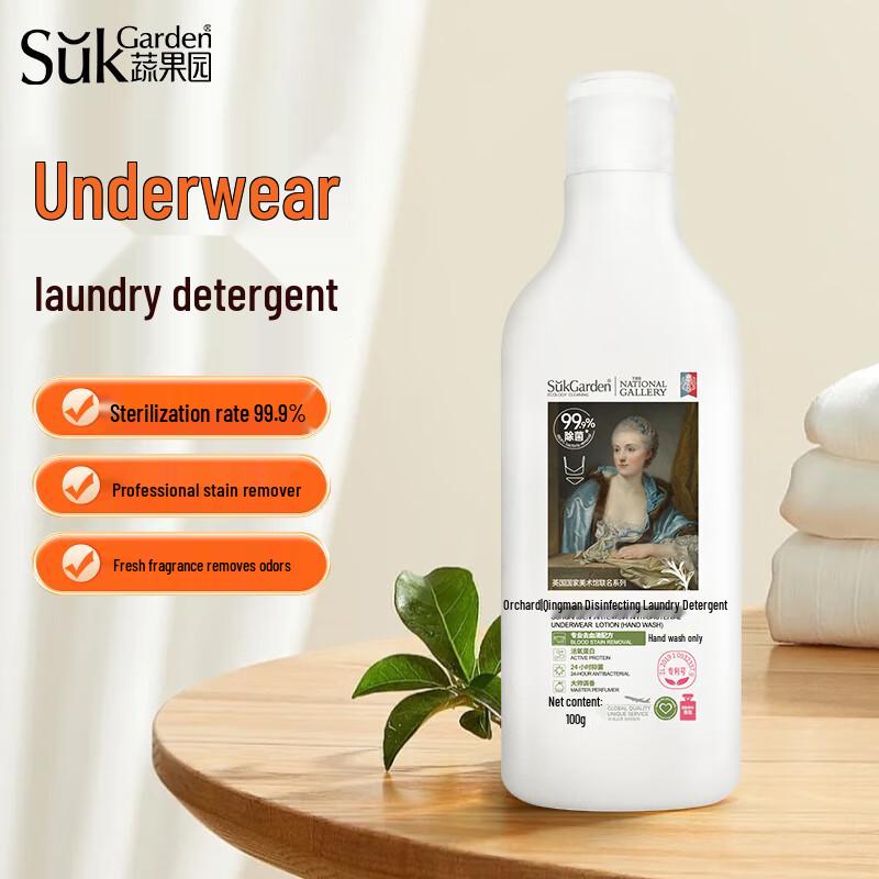 Моющее средство для стирки нижнего белья Shuguoyuan
