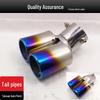 Compatible Muffler Exhaust Tailpipe for Cruze, Focus, Sail, Excelle, Aveo - Titanium Blue