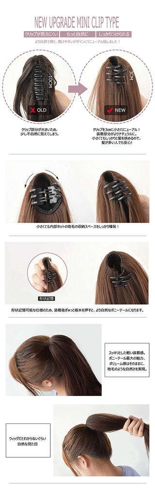 TefuRe Ponytail Wig One-Touch Extensions, Red, M056WV50DBR-C-RED