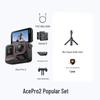 Insta360 Ace Pro 2 Flagship AI Action Camera (CN version)