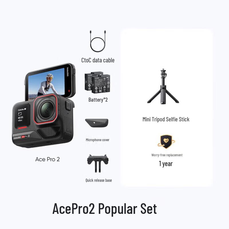 Insta360 Ace Pro 2 Flagship AI Action Camera (CN version)