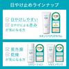 Curel Сыворотка для интенсивного увлажнения и восстановления кожи UV 60 г 50 UV-функциональная, также может использоваться как макияж [Защита от УФ] [SPF PA+++]
