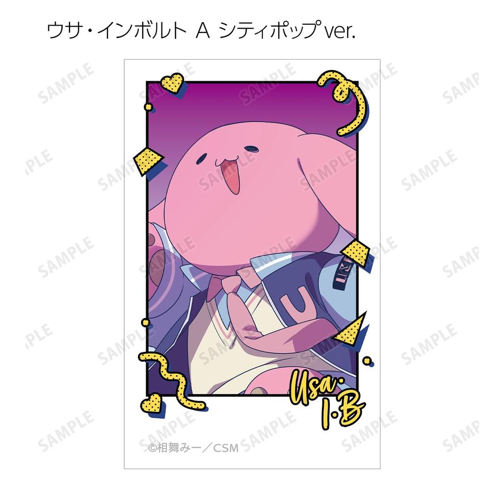 Highly feminine by Aimai City Pop Illustration Y2K Trading illustration card box of 22 Shishihara-kun Mii, ver. & Hoshinegimi-san ver.