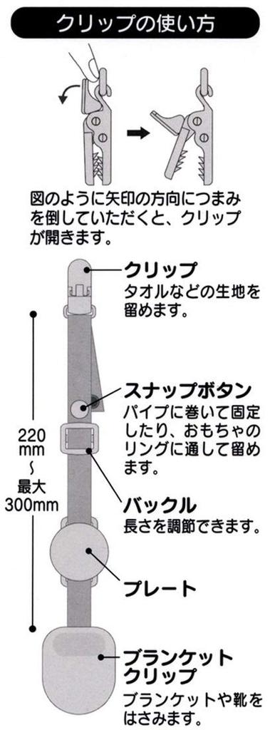 Держатель-клипса для детского одеяла Skater с кнопкой-застежкой предотвращает соскальзывание одеяла и набор кнопок-застежек Disney Winnie the Pooh BRC1 2-сторонние, падение, 2, дизайн,