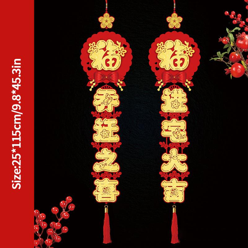 2025 New Year Couplets Snake Year Spring Festival Window Door Sticker Chinese Traditional New Year Home Decoration Supplies