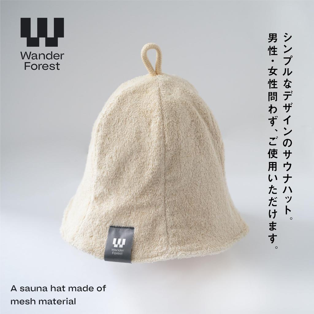 Wander Forest Sauna Hat Outdoor Extra Thick Towel Sauna Extra Bomber Sauna Tent Sauna [Ultra-Thick Double-Layered Towel] Men's Multi-Functional