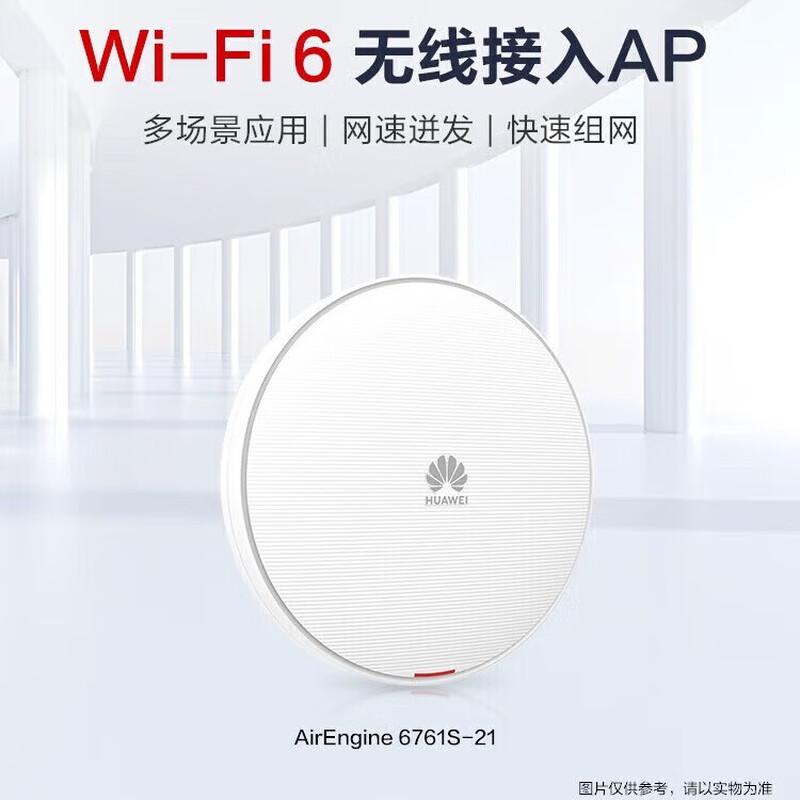 Huawei AirEngine 6761S-21 Enterprise WiFi 6 Access Point
