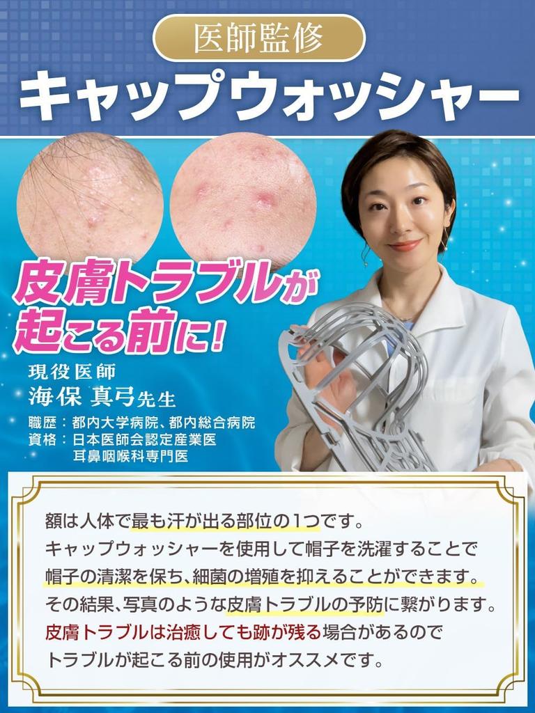 Кепка бейсболка фабричная HST Устраняет хлопоты ручной формовки для придания формы Машина Включает сетку для стирки и японскую стирку в стиральной машине. Двойной силы