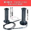Комплект KITACO High Throttle для большого карбюратора DAX Shary MONKEY APE50/100 и т. д.. 901-1015000