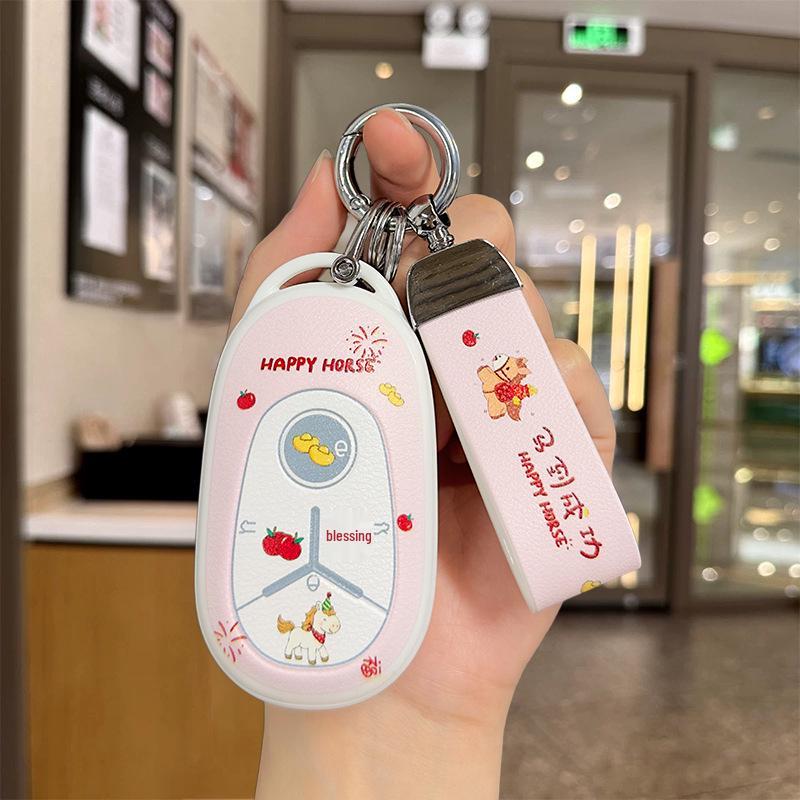 Чехол для ключей Geely Xingyuan 2026 для версий Dream, Youth, Freedom, Exploration, Female