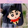 Плюшевый рюкзак Crayon Shinchan с мультяшным дизайном для повседневного использования и хранения