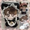 10 см Плюшевая кукла Чон Чонгука Bangtan Boys Аксессуары Мягкая игрушка Тело морской звезды Плюшевый Милые игрушки Мягкое Наряды Хлопок Детские подарки