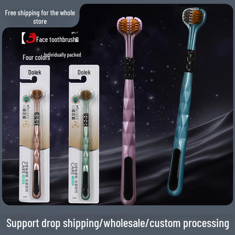 Трехсторонняя зубная щетка для взрослых с мягкой щетиной и скребком для языка для мужчин и женщин