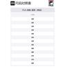 Fila Спортивные тапочки унисекс сине-белая версия 'Blue White' 1SM00556_422