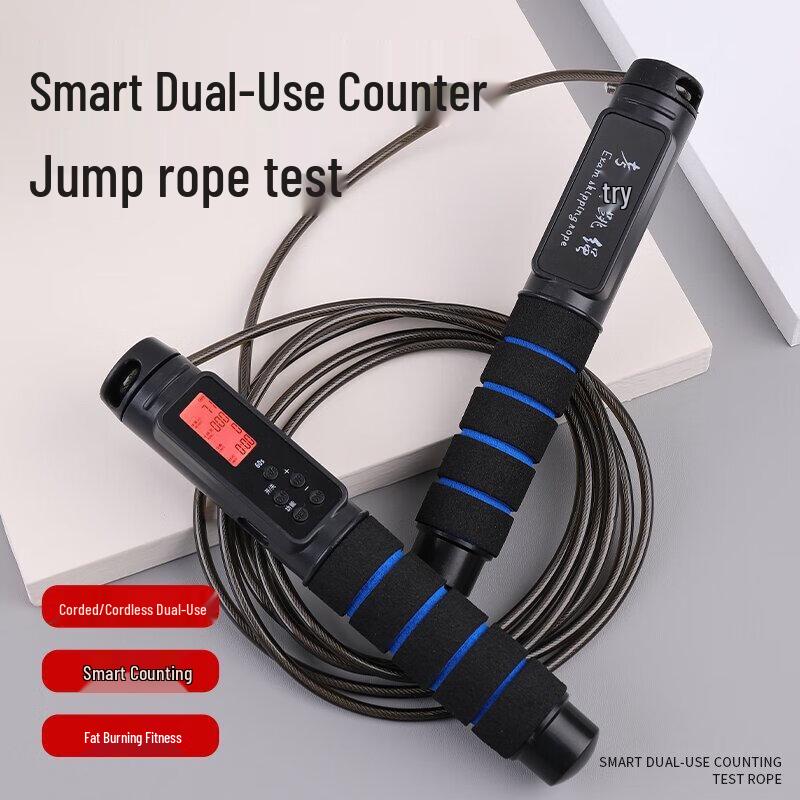 Smart Counting Weighted Dual-Use Jump Rope