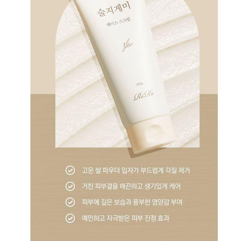 RiRe - Rice Cocktail Face Scrub