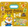 Pororo Bag Sticker Playbook 14 Poo, Kids Icon, Korean Popular Toys