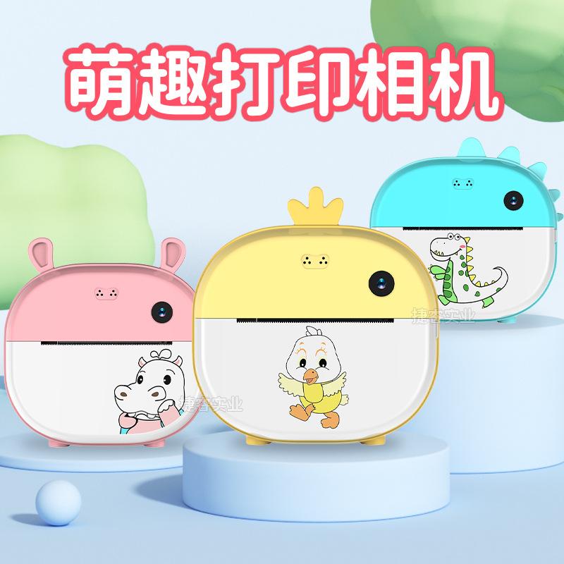 HD, Детская камера, Термопечать Мини Мультфильм Детская цифровая камера