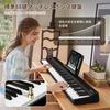 TERENCE V20 Digital Piano, 88-Key Foldable Keyboard with Touch-Response Keyboard, 4-Unit Speakers, Acoustic Piano-Size Keys, MIDI Compatible, Keyboard