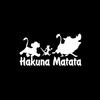 Виниловая наклейка на автомобиль «Hakuna Matata» - Водонепроницаемая, Стойкая к выцветанию и Легко наносится