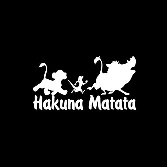 Виниловая наклейка на автомобиль «Hakuna Matata» - Водонепроницаемая, Стойкая к выцветанию и Легко наносится