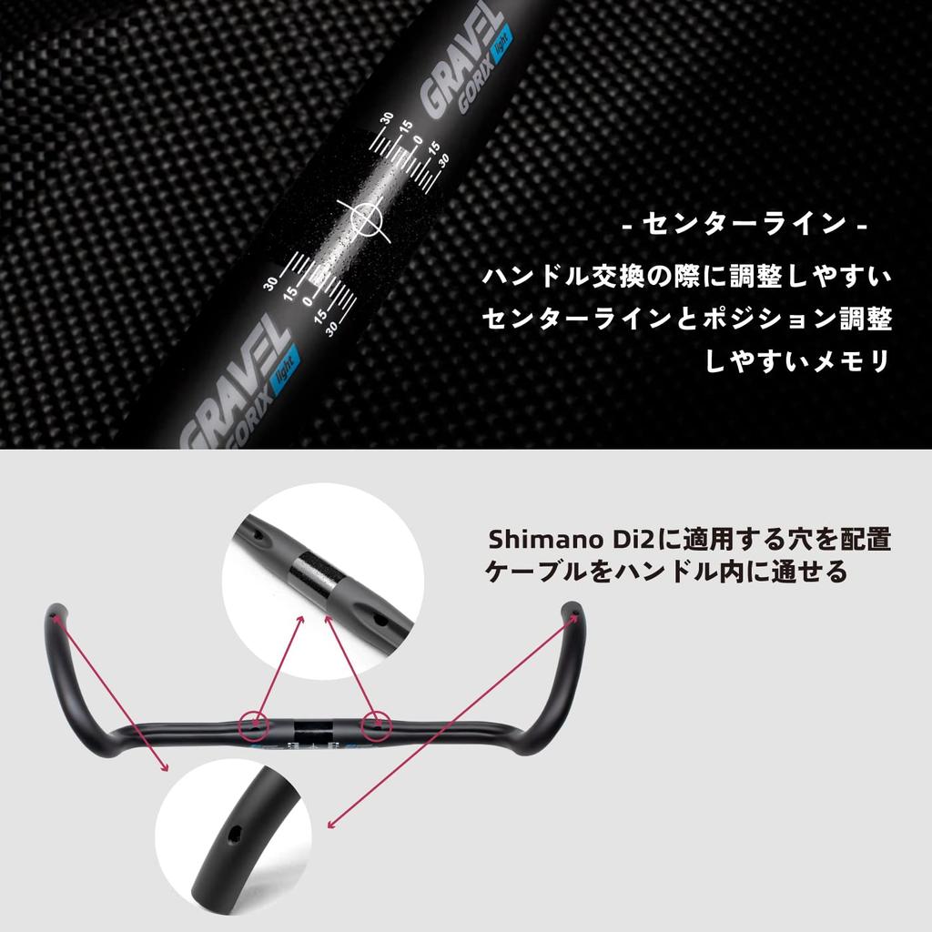 GORIX Карбоновая ручка Руль с дропами Руль с расширением Легкий материал из углеродного волокна Широкий конец Грэвел Легкий руль Руль для шоссейного велосипеда Велосипедный руль Грэвел