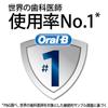 Электрическая зубная щетка Braun Oral B Platinum Black, подключенная к приложению для смартфона, черная D365356X D365356X