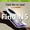 Прозрачный чехол ESCASE для OPPO Find N5 Fold