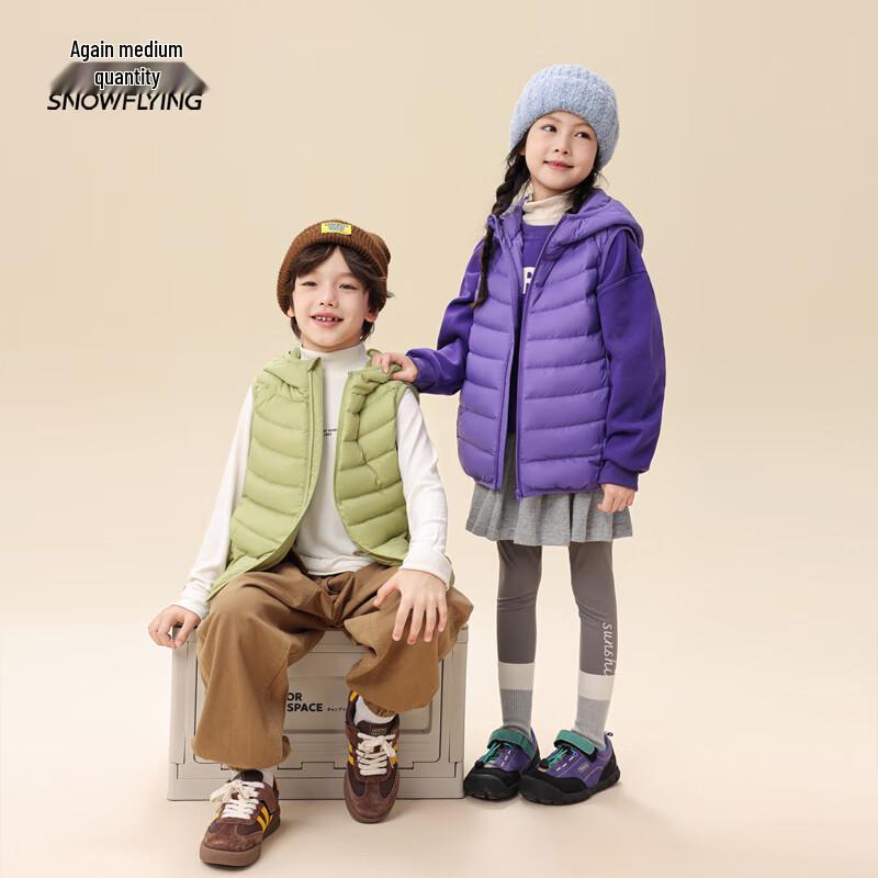 XueZhongFei Parent-Child Hooded Down Vest
