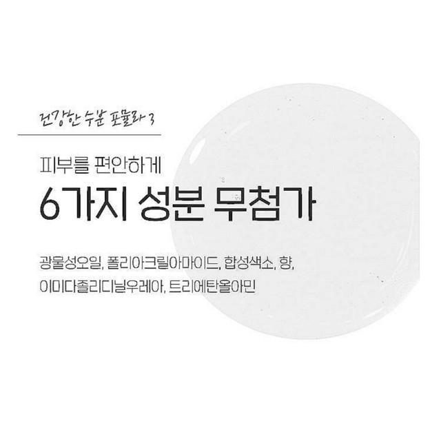 Etude Увлажняющий коллагеновый тоник для лица 200 мл