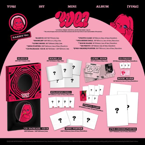 (G)I-DLE YUQI - The 1st Mini Album [YUQ1]