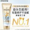 Pantene 3-минутный чудо-кондиционер для волос