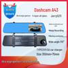 4.3" HD Dual Lens Car Rearview Mirror DVR with Front & Rear Recording and Reversing Camera