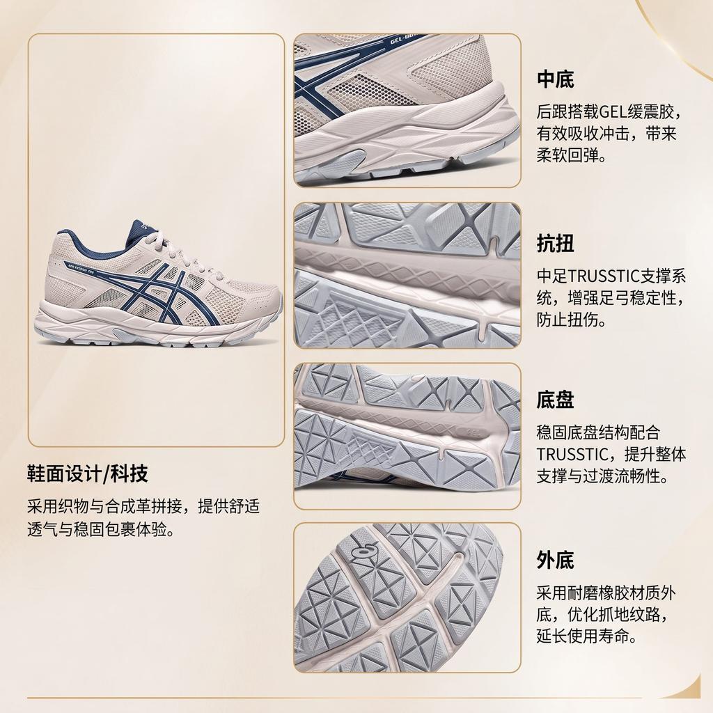 Asics Женские кроссовки Gel Contend 4 'Cream White Blue' T8D9Q-250