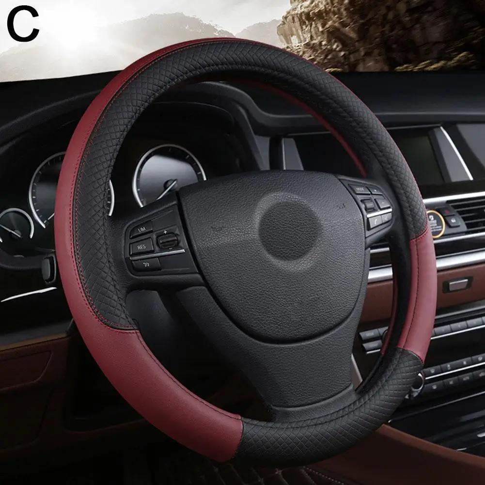 38cm Automobile Universal Steering Wheel Cover Non-slip Leather Non-slip Wheel Cover Car Steering Embossed Pu Accessor H4s7