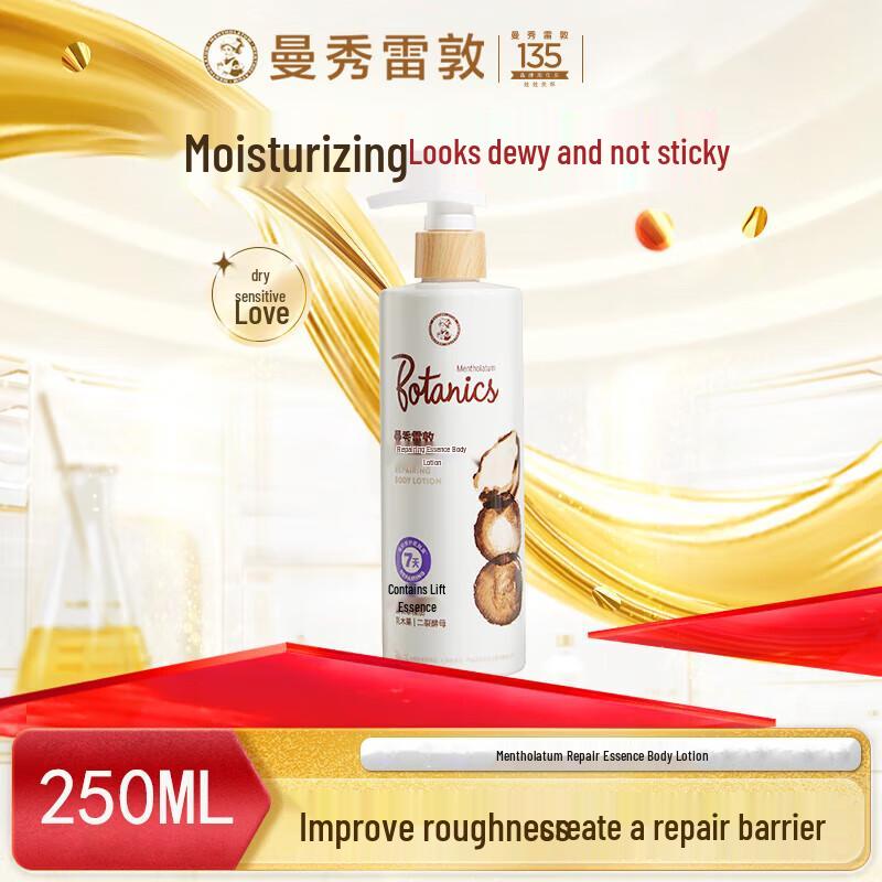 Mentholatum Repair Essence Body Lotion with Shea Butter