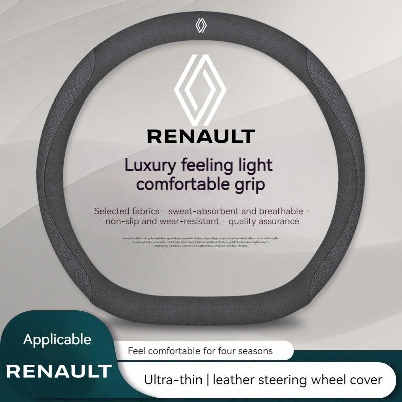 2026 Hot For Renault Hub Caps Car Steering Wheel Cover For Renault Alaskan Captur Clio RS Kadjar Duster Scenic Medgane Espace Ka