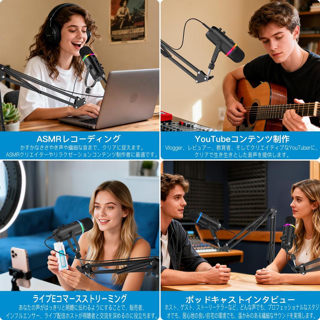 ZeaLSound USB Microphone PC Condenser Microphone with Touch and RGB Light for Game and Mac Set, Microphone, Noise-Canceling Mute, Echo, Monitoring,