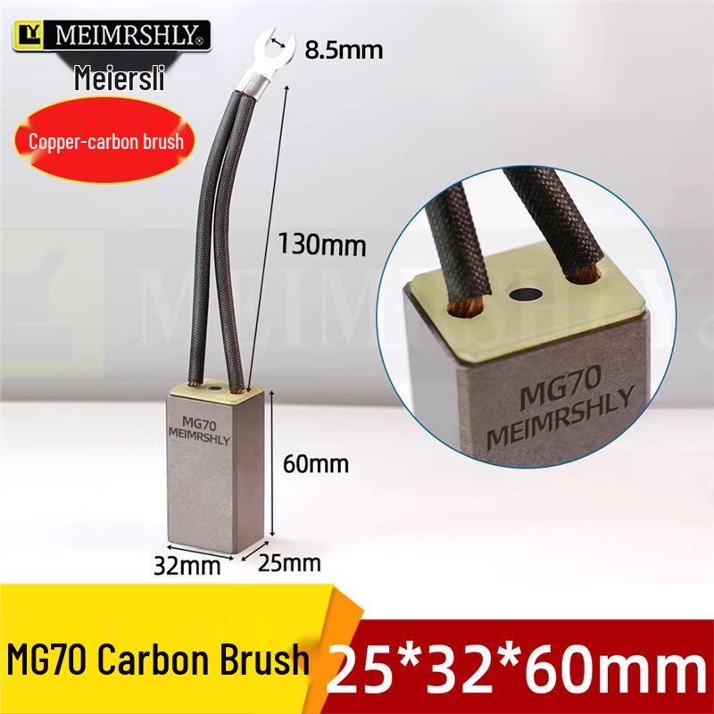 Угольная щетка Meerslie MG70 для высоковольтных двигателей, 25*32*60 мм, для генераторов и двигателей цементных заводов