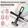 5 In 1 Multifunctional Cross Magnet Nail Art Strong Magnetic Cat Eye Magnet Magnet Cat Eye Magnet Cat's Eye Nail Art Tools