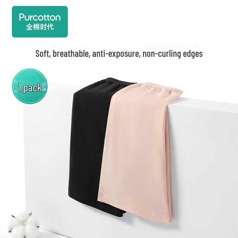 PurCotton Женские ультратонкие шорты-безопасности со средней посадкой и антибактериальным эффектом