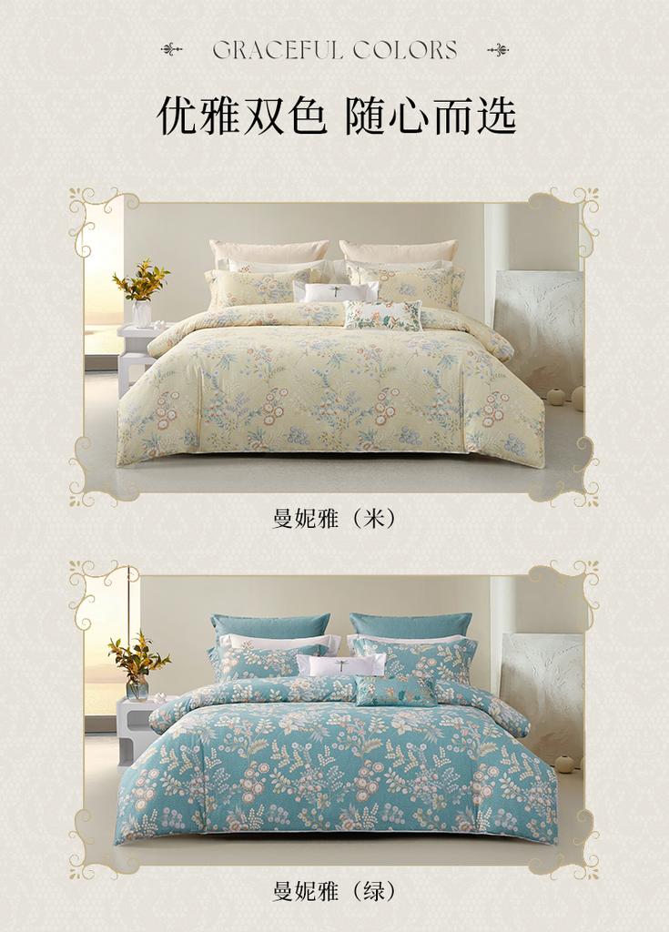 Mengjie Home Textile Flower Tribute Satin Four Piece Set Long staple Cotton Skin friendly