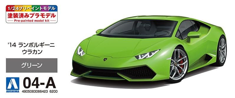 Серия моделей Aoshima Bunka Kyozai 2014 Lamborghini Huracan Зеленый Окрашенный Пластиковый Модельный Комплект White Co., Ltd. (АОСИМА) 1/24 Готовый к покраске 04-А