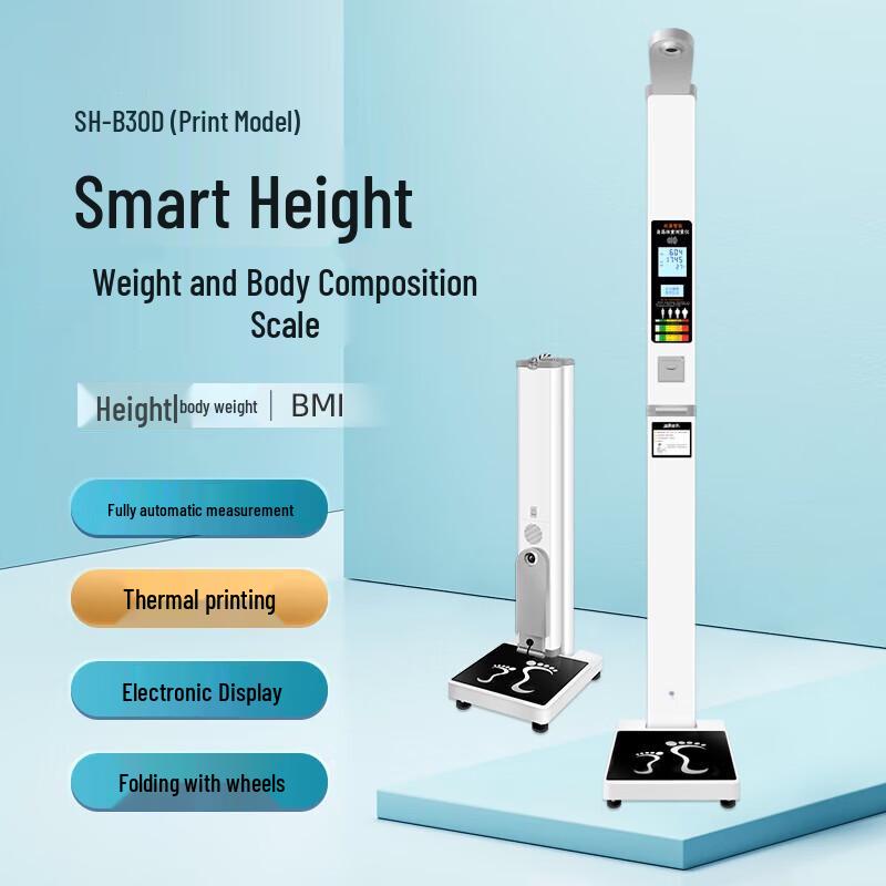 Shanghe Ultrasonic Smart Height & Weight Scale