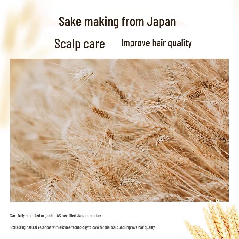 Qianxiang Amino Acid Rice Brew Hair & Body Care Set