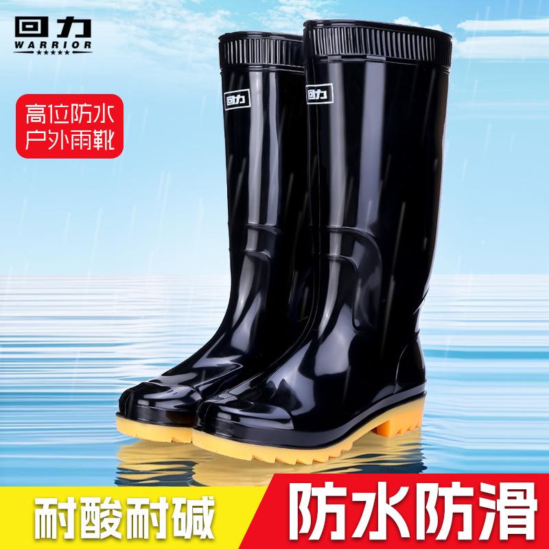 Старшеклассники, мужские резиновые сапоги от дождя, резиновые сапоги для охраны труда, нескользящая подошва из говяжьей кожи, дождевые сапоги, уличная водонепроницаемая обувь