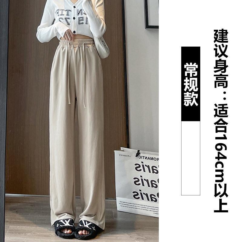 Wide leg pants women's pants spring and autumn new autumn high waist straight casual side split sweatpants