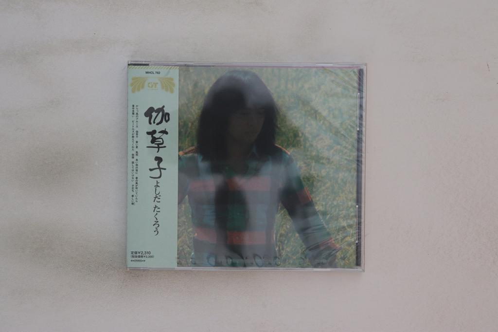 CD TAKURO YOSHIDA - Otogizoushi MHCL762 SMDR GT Music 2006 Japan Obi Japanese Pop/Rock Used